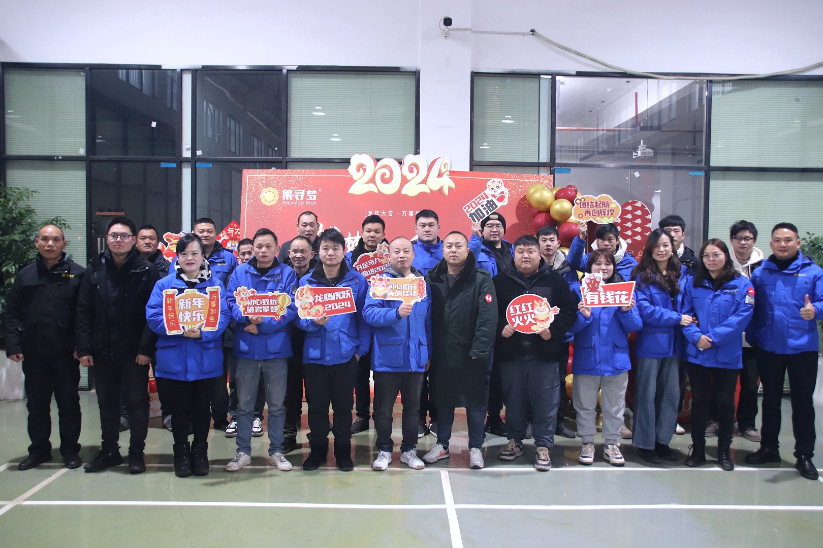 2024 中国春节
