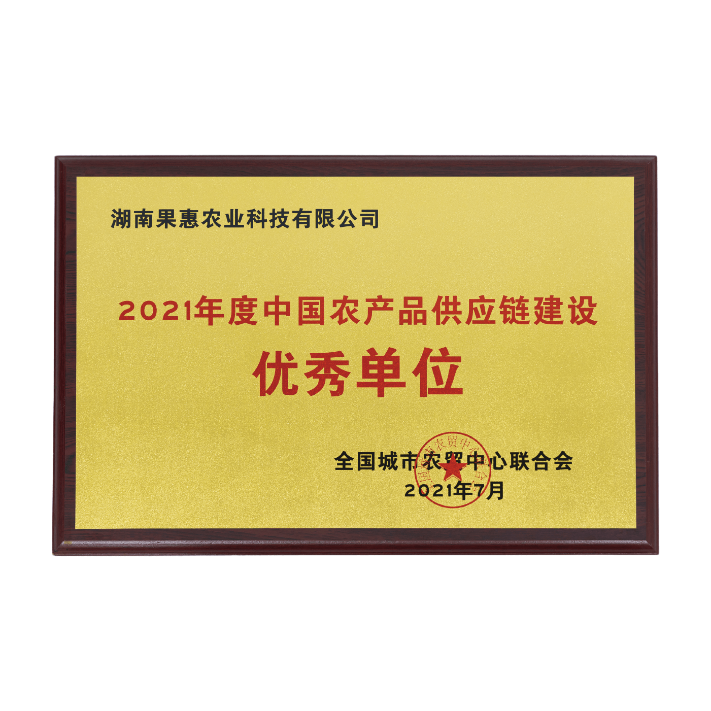 upload/20240607142733.png